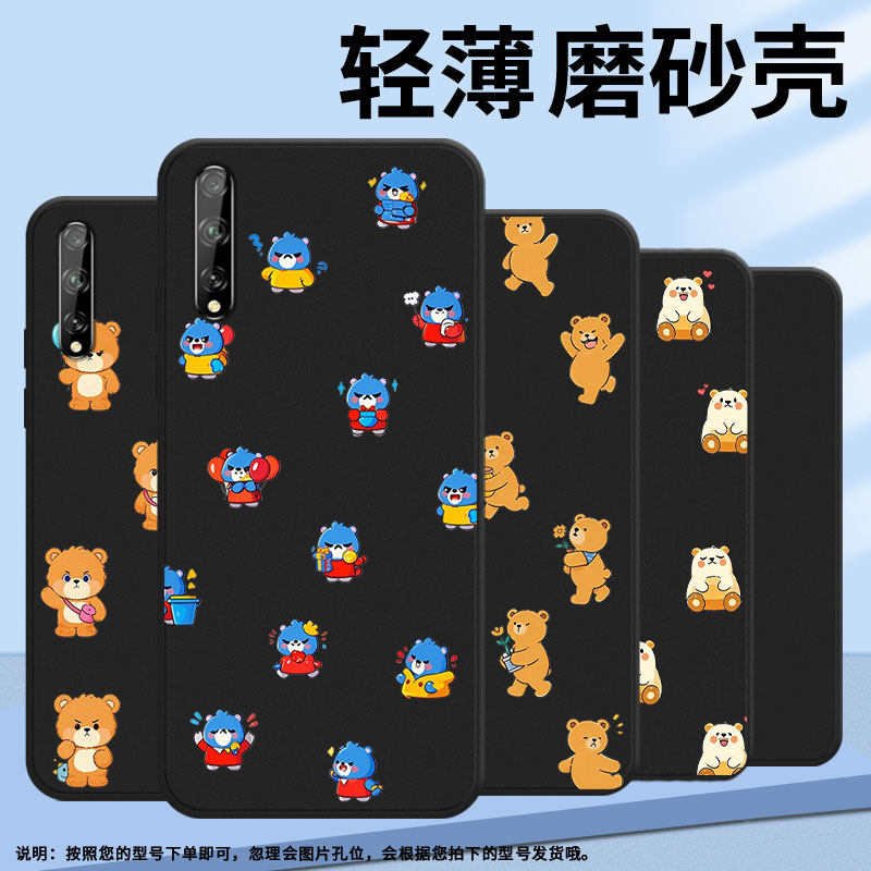 适用华为Psmart2017手机壳商务全包Y7s高级感Q版熊猫磨砂壳HUAWEIPsmartPlus2018防摔Y8P2020时尚保护套