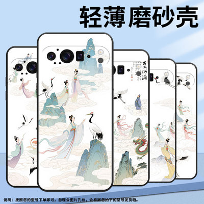 适用谷歌pixel9proxl手机壳个性ggx8b防摔极繁主义谷歌10proxl全包边gzc4k超薄gq57s保护套高级感磨砂壳