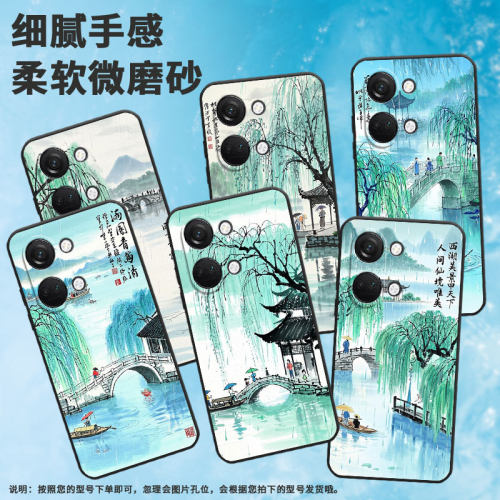 适用一加NordCE4手机壳Nord2T商务NordN10人间仙境GN2200硅胶OneplusNordCE耐磨CE2Lite全包CPH2467软壳