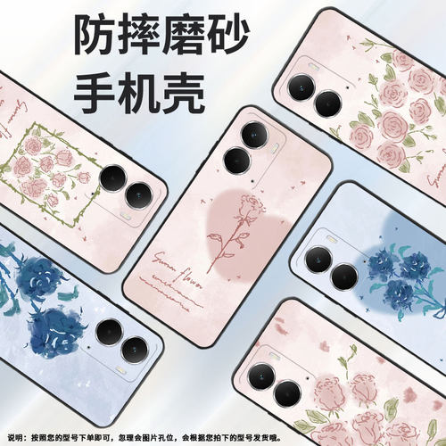 适用realme真我13pro手机壳c71/13+/v70英文蓝玫瑰neo7商务gt7全包边c75个性p3pro高级感14新款RMX5002国潮