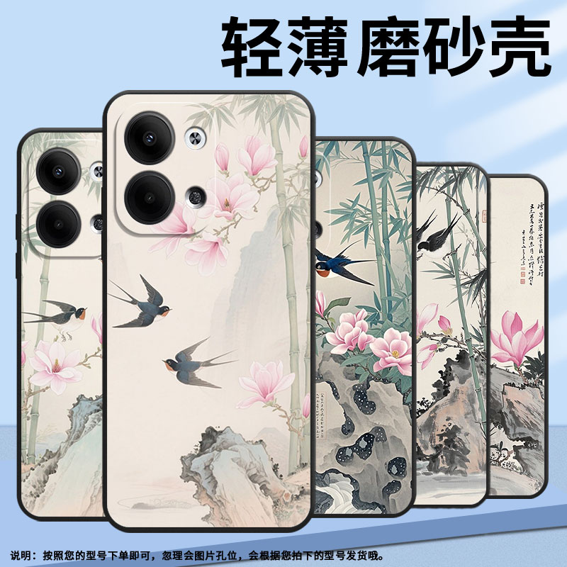 适用OPPOReno4Pro手机壳CPH2109耐磨新中式油画保护套Reno11全包边Reno10Pro硅胶PJH110商务Reno12磨砂壳