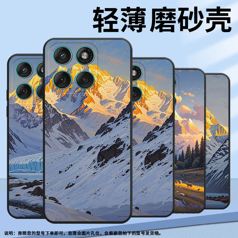 适用MOTOEdge60手机壳Edge60s高级感耐磨Motorola防摔摩托罗拉G56硅胶G86全包XT2527-2日照雪山保护套