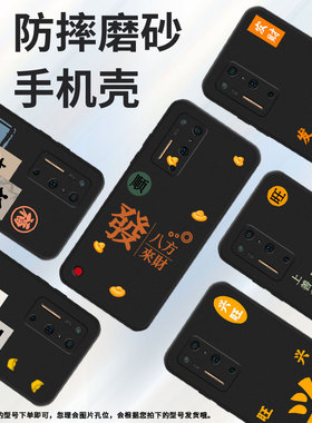 适用r2手机壳手机r2情侣坚果r1保护套DT2002C招财进宝高级感上上签平安喜乐in风硅胶创意好运常在软壳新款顺