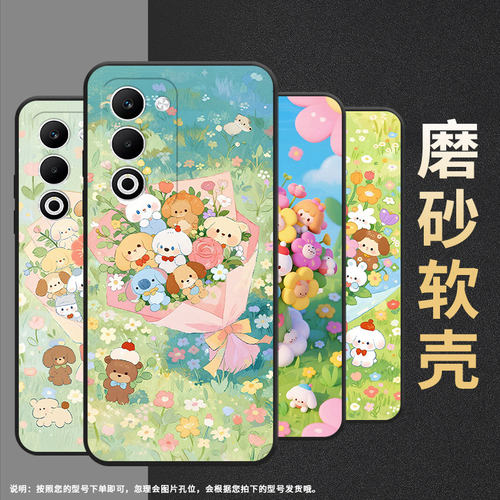 适用OPPOA5手机壳CPH2735防摔0pp0K12s全包边F29保护套PKT110耐磨OPPOReno13Pro硅胶OPPOR7s商务Q版玩偶