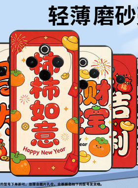 适用vivoY78手机壳Y100全包边V2271A纯黑色viviY200Pro硅胶Y300Pro+耐磨招财进宝商务viv0Y300Plus保护套