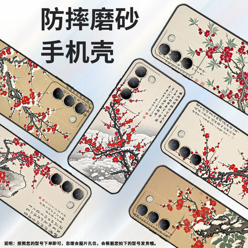 适用vivoY100手机壳Y100i商务V2314A男女款viviY200下雪天硅胶vivoG2保护套V2353DA全包边Y300简约软壳