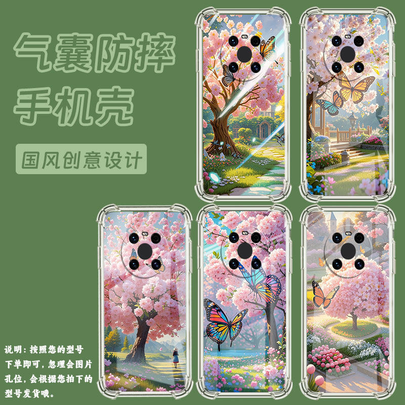 适用华为Mate20Pro手机壳Mate40EPro樱花蝴蝶华为Mate70Pro+气囊壳HUAWEIMate40硅胶Mate60RS商务保护套