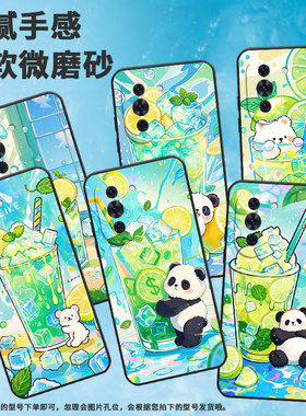 适用华为Nova13Pro手机壳nova8冰蓝色水杯nova9Pro耐磨BRQ-AN00全包边华为Hinova10Pro硅胶ADA-AL00U保护套