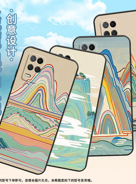 适用RealmeNarzo30手机壳Narzo30A黑色RMX3430彩色山峰真我NarzoN55保护套50iPrime防摔RMX3761硅胶软壳