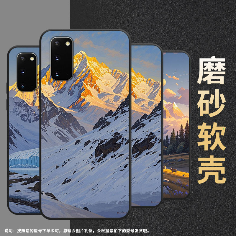 适用三星S8手机壳S9Plus超薄SamsungS10E防落日雪山G973F全包边三星S21Ultra磨砂note8商务SM-N981B保护套