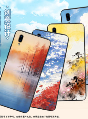适用vivoY93有指纹版手机壳中国风全包边viv0Y3标准版磨砂壳viviY70国外版红色花海vivoY91C时尚保护套