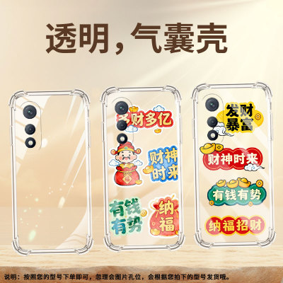 适用传音tecnopovacurve气囊壳povaneo2四角防摔tecnopovaneo3手机壳pova7ultra多财多亿lj8k全包保护套