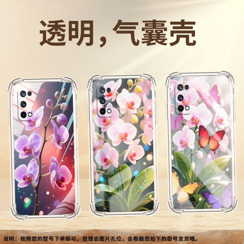 适用RealmeX50m手机气囊壳RealmeX7Max硅胶真我X2Pro手机壳RealmeX青春版四角防摔高级感蝴蝶兰保护套