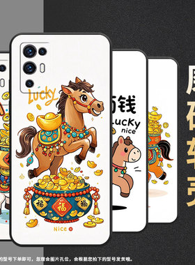 适用中兴Axon30手机壳全包边A2322时尚ZTEAxon30保护套Axon30Pro商务Q版小马防摔不掉色Axon30S耐磨软壳