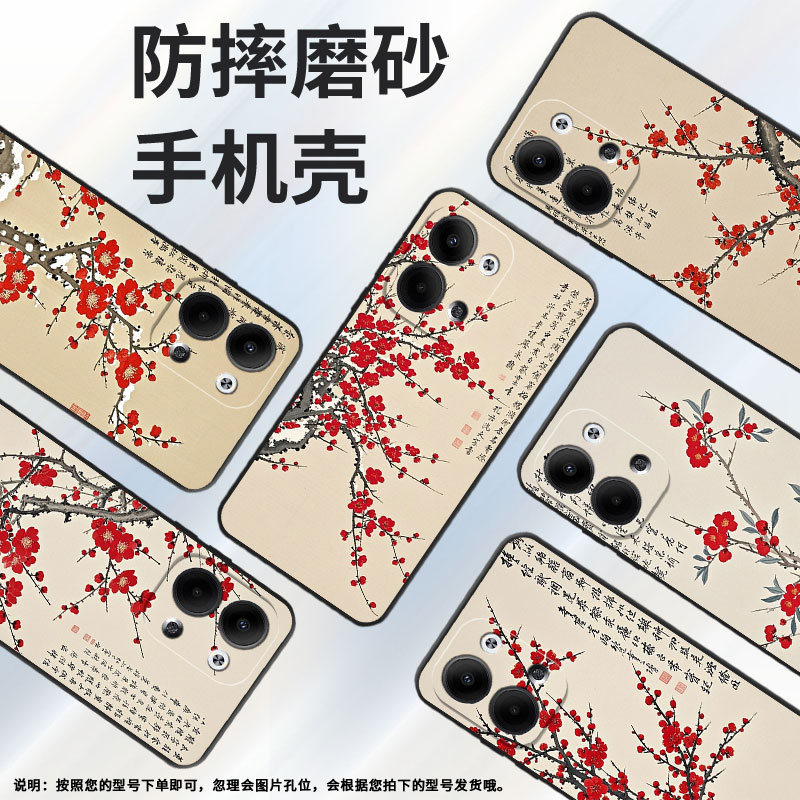 适用opporeno3pro手机壳cph2109耐磨高洁保护套reno9全包边reno10pro硅胶pjh110商务reno12磨砂壳