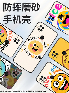 适用红米7手机壳7A防摔爆M1908C3IC全包边Redmi9happy day 时尚9Power保护套红米10x/10C硅胶220233L2C软壳