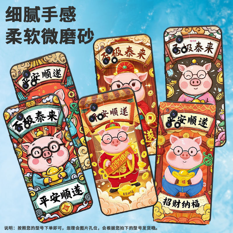 适用vivoY70手机壳Y76s轻薄V2102A全包边viviY72软壳Y73时尚V2009A手捧金元宝、Y74s防摔Y78耐磨Y77E保护套