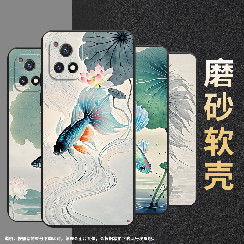 适用vivoY52s手机壳商务时尚男女款斗鱼荷花viviY22s磨砂壳vivoY33T全包边vivoY72中国风超薄防摔保护套
