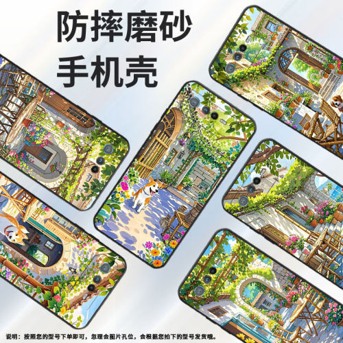 适用华硕ROG6手机壳AI2201_D全包边ROG7软壳AsusROGPhone8耐磨6Pro商务花花草草AI2205_C硅胶ROG9保护套