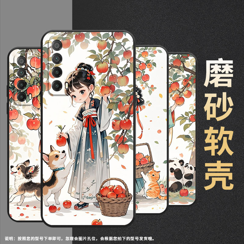 适用华为Y6s手机壳PPA-LX1超薄PsmartZ全包边HUAWEIY7磨砂壳MED-LX9高级Y7Pro2019摘苹果女孩Y9S硅胶保护套