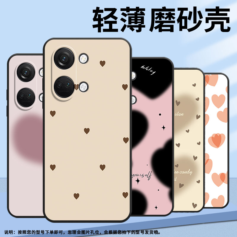 适用一加nord手机壳nordce3/nordn200/nordn30挂绳nordn300中国风nordce2lite高级感nordn100创意nordce4lite