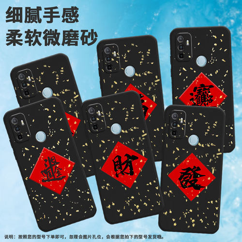 适用oppoa1手机壳a11/a9/a7耐磨a8保护套a52020福a16硅胶a92020简约a15创意a5高级感PHS110发商务时尚软壳财