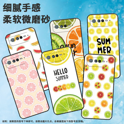 适用rogphone6手机壳rogphone7/rog游戏手机9pro/rogphone6pro耐磨rog游戏手机8pro个性rogphone6d男女款磨砂