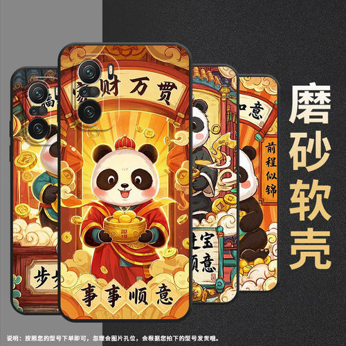 适用小米POCOF6手机壳POCOF4防摔F4GT家财万贯XiaomiPOCOF5商务POCOF6Pro/F7Ultra高级24069PC21G保护套