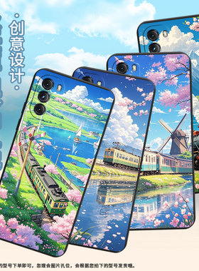 适用MOTOG5GPlus手机壳高级感One5GACE磨砂壳火车风景MotorolaG2022时尚摩托罗拉GPower2022中国风保护套
