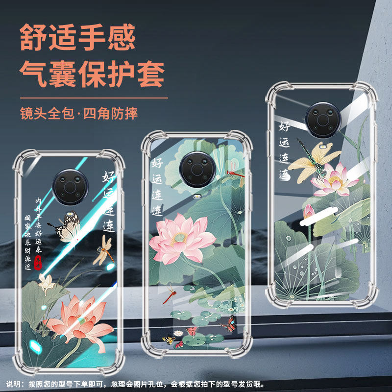 适用诺基亚6.3手机气囊壳Nokia8.3好运连连四角防摔诺基亚