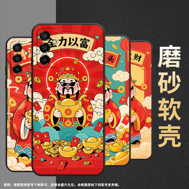 适用三星M02手机壳M23财源广进SM-M105F全包边samsungM12磨砂壳M13防摔爆SM-M145F黑色M20硅胶M10保护套