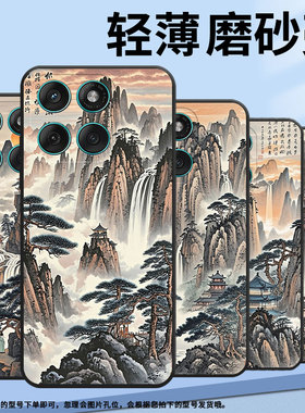 适用MOTOEdge60手机壳Edge60s高级感Motorola防摔摩托罗拉G56硅胶Edge60Pro全包XT2527-2水墨黄山保护套