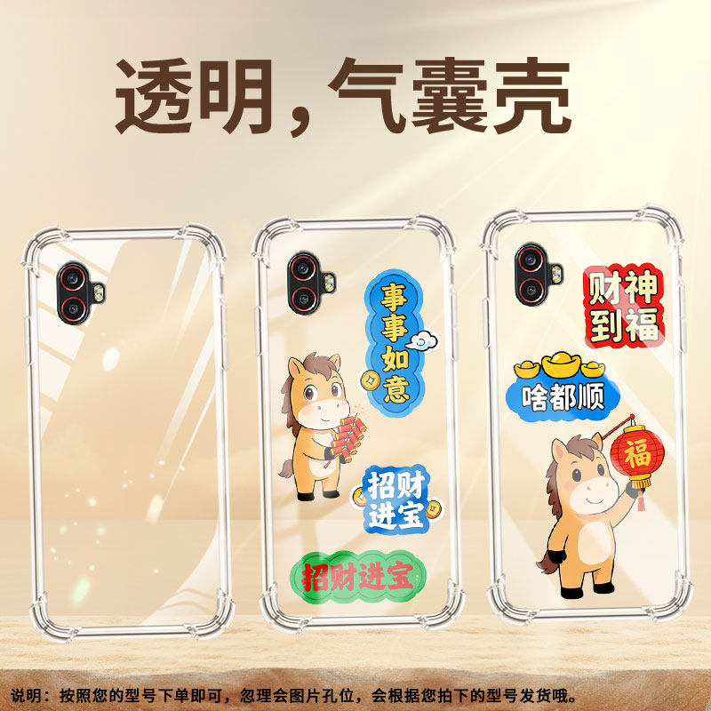 适用三星XcoverPro2气囊壳SamsungXCoverPro手机壳XCover6Pro四角防摔多财多亿GalaxyS20FanEdition保护套