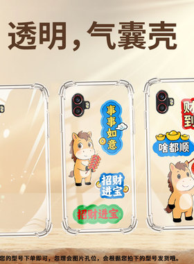 适用三星XcoverPro2气囊壳SamsungXCoverPro手机壳XCover6Pro四角防摔多财多亿GalaxyS20FanEdition保护套