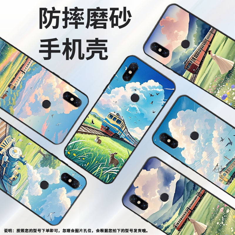 适用小米5手机壳6/max2/play简约pocof1个性a3创意mix3新款note3高级感a2轻薄pocof2pro风车风景2015628卡通