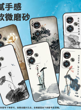 适用z50手机壳努比亚z40pro创意z50ultra情侣NX712J硅胶时尚磨砂轻薄防摔风景水墨荷花耐脏in风水墨画高级感