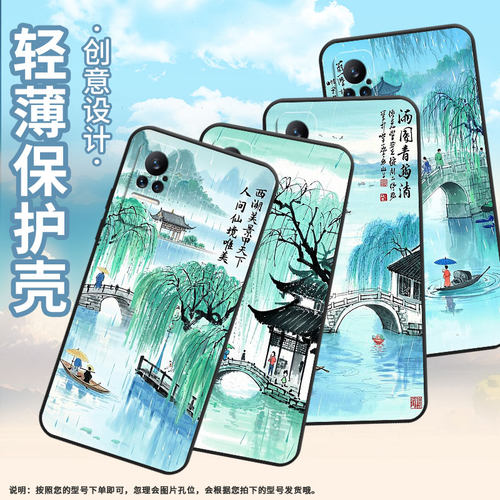 适用小米Civi4Pro手机壳civi2仙境唯美不掉色Xiaomimix4保护套POCOX7商务小米Note10Pro硅胶M1910F4E软壳