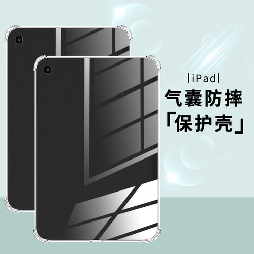 适用三星TabA平板气囊壳SM-T515加厚SamsungTabA10.5英寸全包边2019款10.1英寸Galaxy四角气垫平板保护套