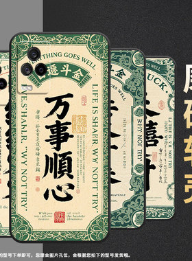 适用iQOO8手机壳iQOO3男女V2024A商务iQOO5磨砂壳iQOO9黑色iQOO9SE全包V2304A硅胶iQOO13红红火火保护套