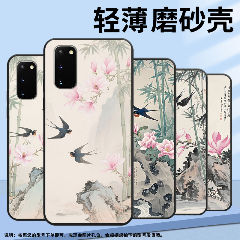 适用三星S8+手机壳S9Plus超薄SamsungS10E两只燕子G973F全包三星S21Ultra磨砂Note10商务SM-N981B保护套