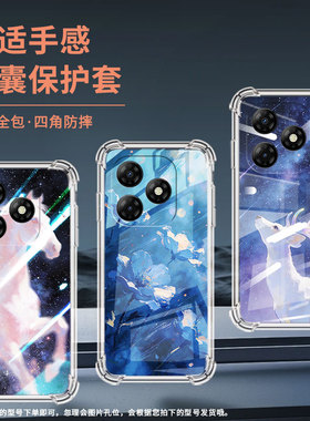 适用传音itelp65手机气囊壳itels26ultra四角防摔itelp65c手机壳全包边itels18pro男女款油画花朵保护套