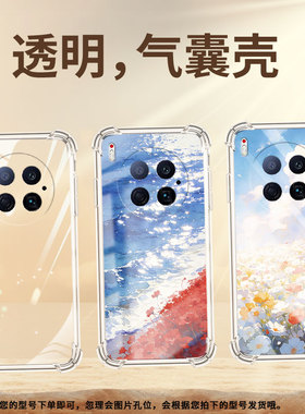 适用传音tecnocamon40手机气囊壳tecnocamon40pirmier手机壳cm6红色花海个性camon40pro四角防摔保护套