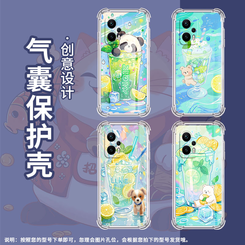 适用小米PocoX4Gt手机壳小米PocoX3NFC+柠檬冰沙杯PocoX6气囊壳小米PocoX3Gt防摔小米PocoX2高级感保护套