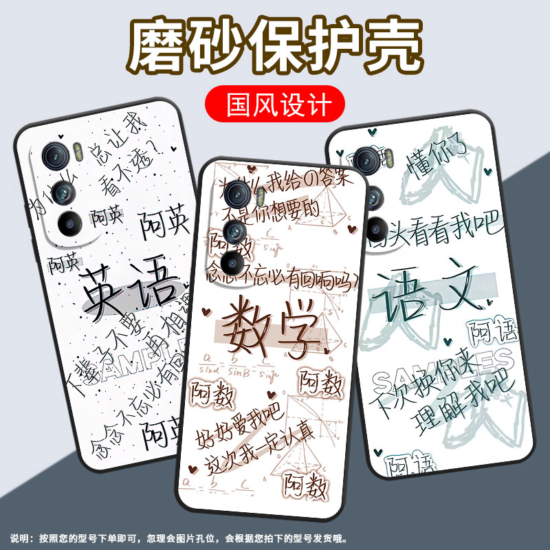 适用motoedges手机壳xt2201-2防摔motorolaedges30硅胶edge30保护套英语摩托罗拉s50超薄xt2153-1软壳