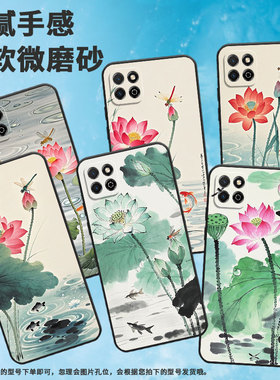 适用荣耀畅玩7C手机壳LND-AL30耐磨畅玩8C防摔honor畅玩30磨砂壳Play20商务畅玩40C时尚ALT-AN00高级保护套