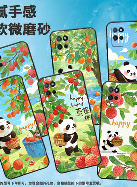 适用RealmeV3手机壳V50高级RMX3611男女款V15防摔真我V23i超薄手捧荔枝篮商务V30软壳RMX3781耐磨V60保护套