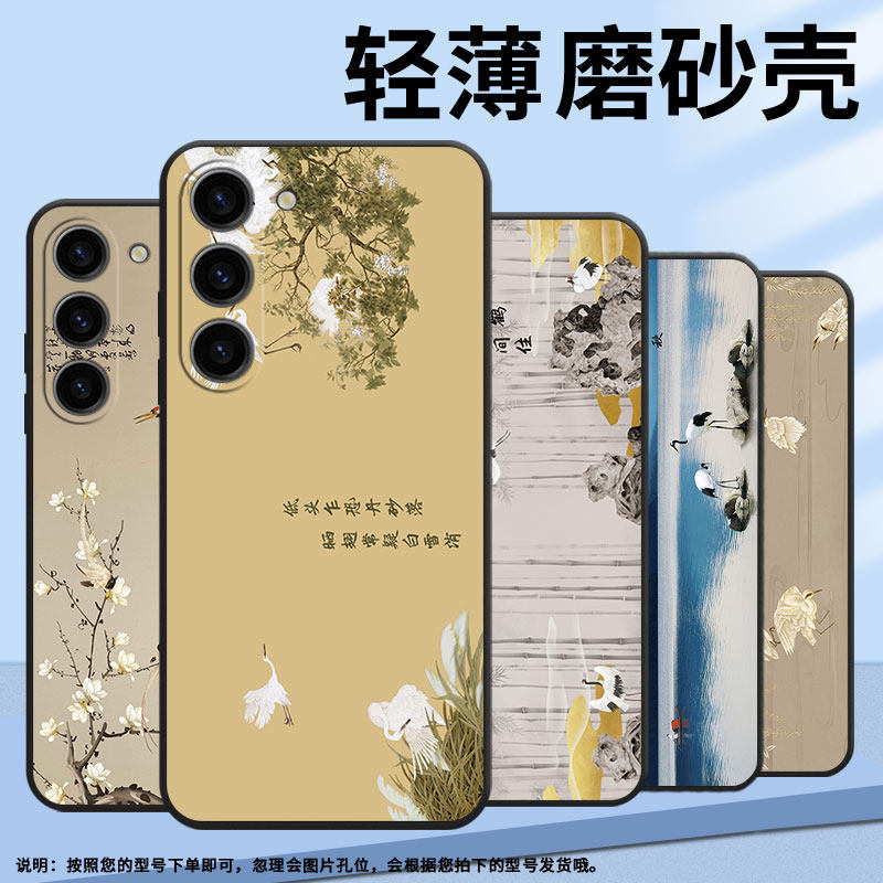 适用三星note10lite手机壳s25/s24/s10lite