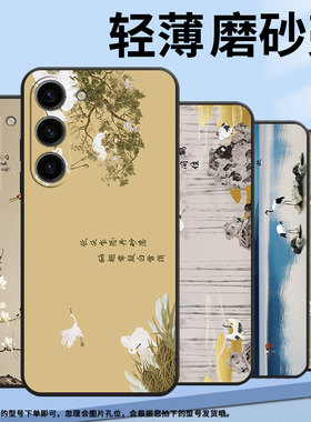 适用三星note10lite手机壳s25/s24/s10lite软壳s21中国风s20fe飞鹤s22仙鹤s23耐磨s21plus水墨花鸟SM-N770F