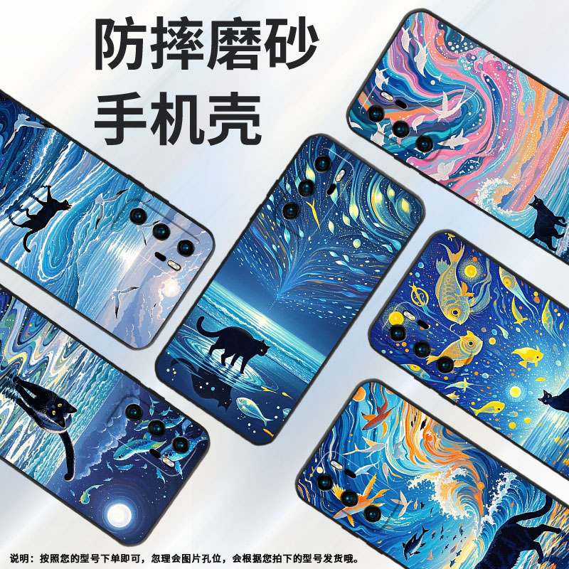 适用华为P9手机壳P10硅胶VKY-L29液体油画HUAWEIP40LiteE保护套P30耐磨P40简约ABR-AL60商务P30Lite软壳