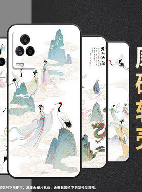 适用iQOO12手机壳iQOO3男女V2024A商务iQOO7磨砂壳iQOO9黑色iQOO9SE全包V2304A硅胶iQOO13天上人间保护套